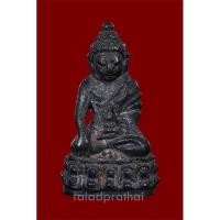 ราคา พระชัยวัฒน์ปวเรศ รุ่น 5 รอบพระชนมพรรษา ร.9 วัดบวรฯ ปี 2530 (27274674909)