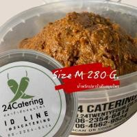 ราคา ปลาร้าสับผัดสุก 280 กรัม แจ่วบ่อง ปลาร้าสับสมุนไพร แซบนัว เครื่องแน่น สะอาด ไม่มีผงชูรส และสารกันเสีย 24Catering (13122423319)