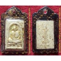 ราคา รหัส02201 หลวงพ่อชำนาญ วัดบางกุฎีทอง พระผงรูปเหมือน หลังยันต์ เนื้อผงพุทธคุณปิดทอง เลี่ยมพร้อมใช้ (28557781019)