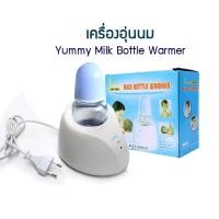 ราคา Yummy เครื่องอุ่นนม เครื่องอุ่นขวดนมรุ่น YM-18A แบบพกพา รุ่นประหยัด ขวดนมเด็ก อุ่นนม พร้อมส่งด่วนในไทย (50400157570)