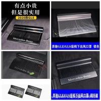 ราคา เหมาะสําหรับดัดแปลง Air Outlet ที่นั่งเครื่องปรับอากาศฝาครอบป้องกัน GLE450 Mercedes-Benz ป้องกันฝุ่น 450 GLE350 GLS ZTQB (44172195458)
