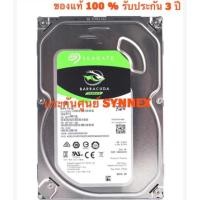 ราคา Harddisk 1 TB SATA-III Seagate Barracuda (64MB, 7200RPM, Synnex) (1575702206)