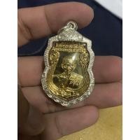 ราคา เหรียญหลวงพ่อรวย วัดตะโก รุ่นอายุวัฒนมงคล เลี่ยมตลับเงินแท้ (43809460112)