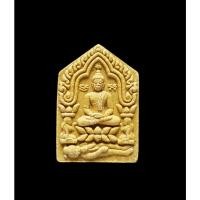 ราคา พระขุนแผนมนต์จินดามณี หลวงพ่อสิน วัดละหารใหญ่ ระยอง พิมพ์เล็ก เนื้อผงพรายกุมาร ว่านดอกไม้ทอง โรยพลอยเสก (25213183050)