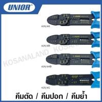 ราคา Unior คีมตัด ปอก ย้ำ สายไฟ / หัวเทอร์มินอล (หางปลา) ขนาด 9.1/2 นิ้ว รุ่น 425/4 (425/4A 425/4B 425/4AB / 425/4C) (12159158234)