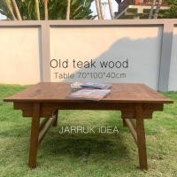 ราคา โต๊ะกลางไม้สักเก่า สไตล์จีน ขนาด 70*100*40 cm (8652048386)