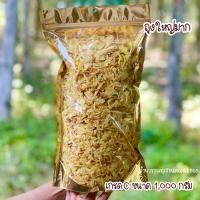 ราคา ทุเรียนทอดเกรดCถุงใหญ่1,000กรัม(1กิโล)ขนาดจุใจ (10502663470)