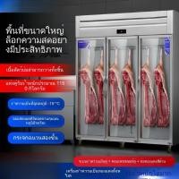 ราคา ตู้แช่แข็งแขวนแนวตั้งสำหรับเนื้อวัวและเนื้อแกะ ช่วยรักษาความสดใหม่ กำจัดกรด ตู้โชว์แช่เย็น (43169879950)
