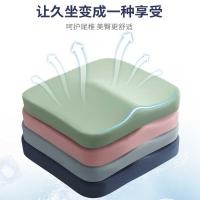 ราคา เบาะเมมโมรี่โฟม สี่ ฤดูกาล หนาเก้าอี้นั่งอยู่ประจํากันลื่นเบาะโฟมขนาดใหญ่พิเศษเพิ่มความสูง (56300200913)