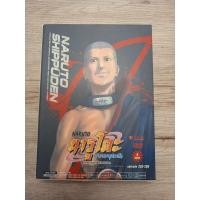 ราคา dvd นารูโตะ ตำนานวายุสลาตัน ภาค จอมพิฆาตอมตะ (28953668251)