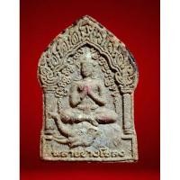 ราคา ขุนแผนพลายช้างโขลง ครูบาสุบิน สุเมธโส - อ.เม้ง ขุนแผน ยุคต้น พิมพ์เล็ก ผงพรายล้วน หายาก อ.เม้งขุนแผน ประกันแท้ พระขุนแผน (25755221254)