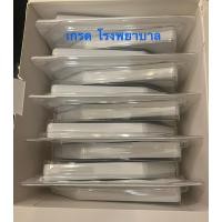 ราคา skin staple แม๊กเย็บแผลแบบใช้แล้วทิ้ง ราคาต่อ1 กล่อง 10 ชิ้น (29374795422)