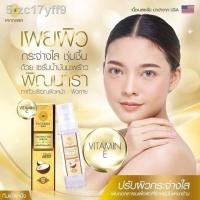 ราคา ❄✴✼ลดสุดๆPinnara พิณนารา /เซรั่มน้ำมันมะพร้าว พีรญา เซรั่มน้ำมันมะพร้าวสกัดเย็น ของแท้ % พร้อมส่ง พินนารา พิน (10120772275)