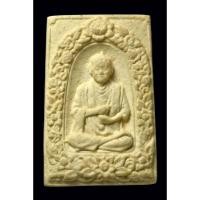 ราคา พระสมเด็จวัดระฆังฯ รุ่นอนุสรณ์ 108 ปี พิมพ์รูปเหมือน บล็อกเศียรจุด (24130653242)