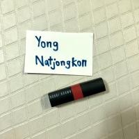 ราคา Bobbi brown lip crushed สี Babe ของแท้100% (6421562797)