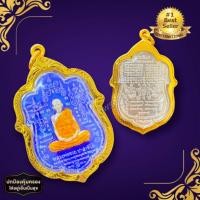 ราคา เหรียญหลวงพ่อรวย รวย 89 กะไหล่เงินลงยาน้ำเงิน งานเลี่ยมกรอบทองไมครอน เสริมสิริมงคลโชคลาภเงินทอง (23539056378)