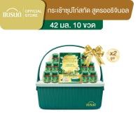 ราคา กระเช้าแบรนด์ซุปไก่สกัด 42 มล. (10 ขวด) x2 (13024040931)