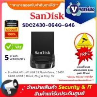 ราคา SanDisk SDCZ430-064G-G46 แฟลชไดร์ฟ Ultra Fit USB 3.1 ความจุ 64GB By Vnix Group (27702730765)