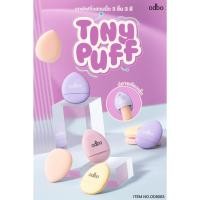 ราคา Odbo Tiny Puff โอดีบีโอ ไทนี่ พัฟ 3 ชิ้น OD8063 (28824231837)