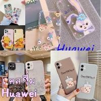 ราคา เคสสุ่ม รุ่น Huawei ลายน่ารัก สำหรับรุ่น Y5Prime 2018 / Y7pro 2019 / Nova 2i / Nova 5t / P30 / Mate 20 #สุ่มHuawei (40555308927)