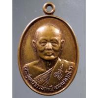 ราคา Antig on Shopee 4762 เหรียญหลวงพ่อแพ วัดพิกุลทอง จังหวัดสิงห์บุรี สร้างปี 2528 ที่ระลึกอายุครบ 80 ปี (18792894819)