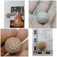 ราคา ลูกอมพระลักษณ์ผงหลวงปู่กาหลง วัดเขาแหลม จังหวัดสระแก้ว (29957255856)
