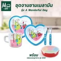ราคา ชุดจานชาม เมลามีน รุ่น a Wonderful day จานข้าว ชาม เมลามีน (ชุด 5 ชิ้น) พร้อม กล่องบรรจุอาหาร (กลม) - เครื่องครัว (4281743493)