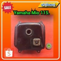 ราคา ถังน้ำมัน มีโอ115,Yamaha Mio 115 (รุ่นเก่า) ของแท้ติดรถ (มือสอง) ✌️ (20627275972)
