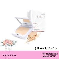 ราคา ตลับจริง Meilin Bright UV Powder Cake แป้งเมลิน ไบรท์ ยูวี พาวเดอร์ เค้ก ( ปริมาณ 11.5 กรัม ) (21066863391)