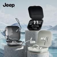 ราคา ที่อุดหูว่ายน้ำ JEEP แบบกันน้ำสำหรับผู้ใหญ่ ออกแบบมาให้สวมใส่ง่าย ป้องกันน้ำไหลเข้าหู และลดเสียงขณะว่ายน้ำ (27441106218)
