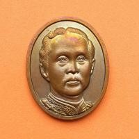 ราคา เหรียญรัชกาลที่ 5 หลังพระคชสีห์ ที่ระลึกครบ 120 ปี ศาลาว่าการกลาโหม 2549 เนื้อทองแดง พร้อมตลับเดิม ( เหรียญสะสม) (3346180718)