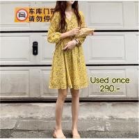 ราคา เดรสลายดอกสีเหลือง เดรสสีเหลือง (2171531490)