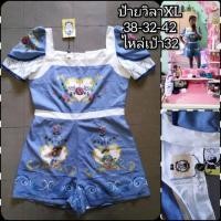 ราคา ชุดจั้มเจ้าหญิงงานป้ายป้ายxl (2811904833)