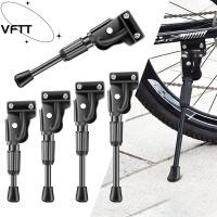 ราคา Vftt เด็กจักรยานขาตั้งชิ้นส่วนจักรยานลื่นจักรยานเสือหมอบจักรยานเสือภูเขา 12 14 16 18 20 22 24 นิ้ว (28868423356)