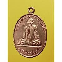 ราคา เหรียญหลวงปู่รอด อินทสโร วัดสีดาราม รุ่นสร้างวิหาร จ.ราชบุรี (25657667610)