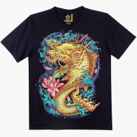 ราคา เสื้อยืดไทย Eagle ปีใหม่มังกรทองพิมพ์ลายมังกรปีนักษัตรมังกรเสื้อยืดแขนสั้นฤดูร้อนอินเทรนด์ระดับประเทศ Man ผู้ชาย Man ผู้ (26080146856)