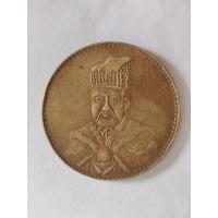 ราคา เหรียญกษาปณ์ที่ระลึกเหรียญฮ่องเต้จีน หลังมังกัร เหรียญใหญ่ขนาด 4 ซ.ม. (41513556672)