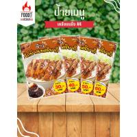 ราคา ป้าย " ข้าวไก่ย่างเทอริยากิ " ขนาดA4 เคลือบแข็ง (A037) (28986648138)