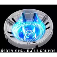ราคา ฝาครอบหัวเตาแก๊ส ที่บังลมเตาแก๊ส ฝาครอบเตาแก๊ส กันลม ร้อนเร็ว ประหยัดแก๊ส อุปกรณ์เสริมเตาแก๊สประหยัดพลังงาน (17780702721)