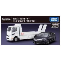 ราคา Tomica Transporter Honda Civic Type R (FD2) (24422336065)
