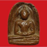 ราคา พระซุ้มกอ กำแพง พิมพ์ใหญ่ ไม่มีกนก (29812863293)