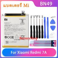 ราคา Original แบตเตอรี่ Xiaomi Redmi 7A แบตเตอรี่ BN49 4000MAh โทรศัพท์แบตเตอรี่เครื่องมือฟรีโทรศัพท์ รับประกัน 3 เดือน (21324362051)