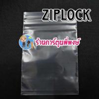ราคา ถุงซิปใส่การ์ตูน หลายขนาด ขนาด ถุงซิป 6 x 9 นิ้ว (15 x 23 ซม.) ถุงซิป 8 x 12 นิ้ว (20 x 30 ซม.) ซองซิป 9 x 14 นิ้ว ( (42523128937)