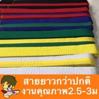 ราคา ราคาโรงงานสายเทควันโด ไม่มียี่ห้อ Taekwondo (89424204)