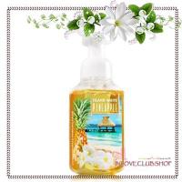 ราคา Bath & Body Works Gentle Foaming Hand Soap 259 ml. Island White Pineapple (2328798484)