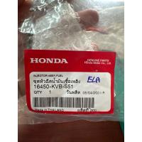 ราคา หัวฉีด W125iปลาวาฬ SCOOPY-I ปี2012 CLICK110iปี2011 W110i ปี2012MSX125 แท้ศูนย์ HONDA (44165421311)