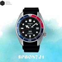 ราคา [ Excel Watch ] SEIKO Prospex รุ่น SPB087J1 Marine Master PADI Special Edition Men's Watch (5831459657)