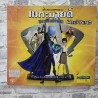 ราคา vcd เมกะมายจอมวายร้ายพิทักษ์โลก (28106497217)