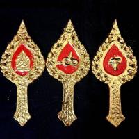 ราคา แว่นเวียนเทียน ทำขวัญ ไหว้ครู เบิกบายศรี (4253981230)