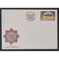 ราคา [ซองวันแรกจำหน่าย หรือ FDC ไปรษณีย์ไทย] ปี 2532 ชุด 50 ปีสำนักงานสลากกินแบ่งรัฐบาล (17489173520)